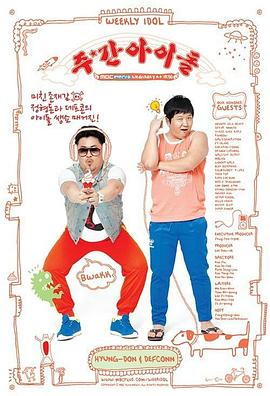 动漫
<!-- 底部堆砌词和泛链接 -->
<div class=